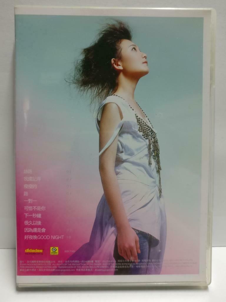 Malaysia Fish Leong 梁靜茹 丝路 2005 Rare Taiwan Promo CD (CD830)