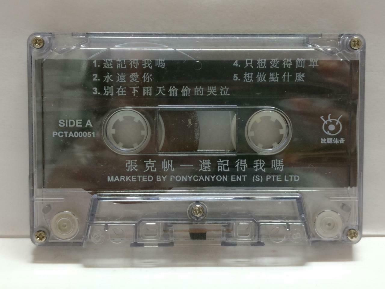 Taiwan Zhang Ke Fan 张克帆 还记得我吗 卡帶 磁帶 1995 Rare Singapore Chinese Cassette CT833