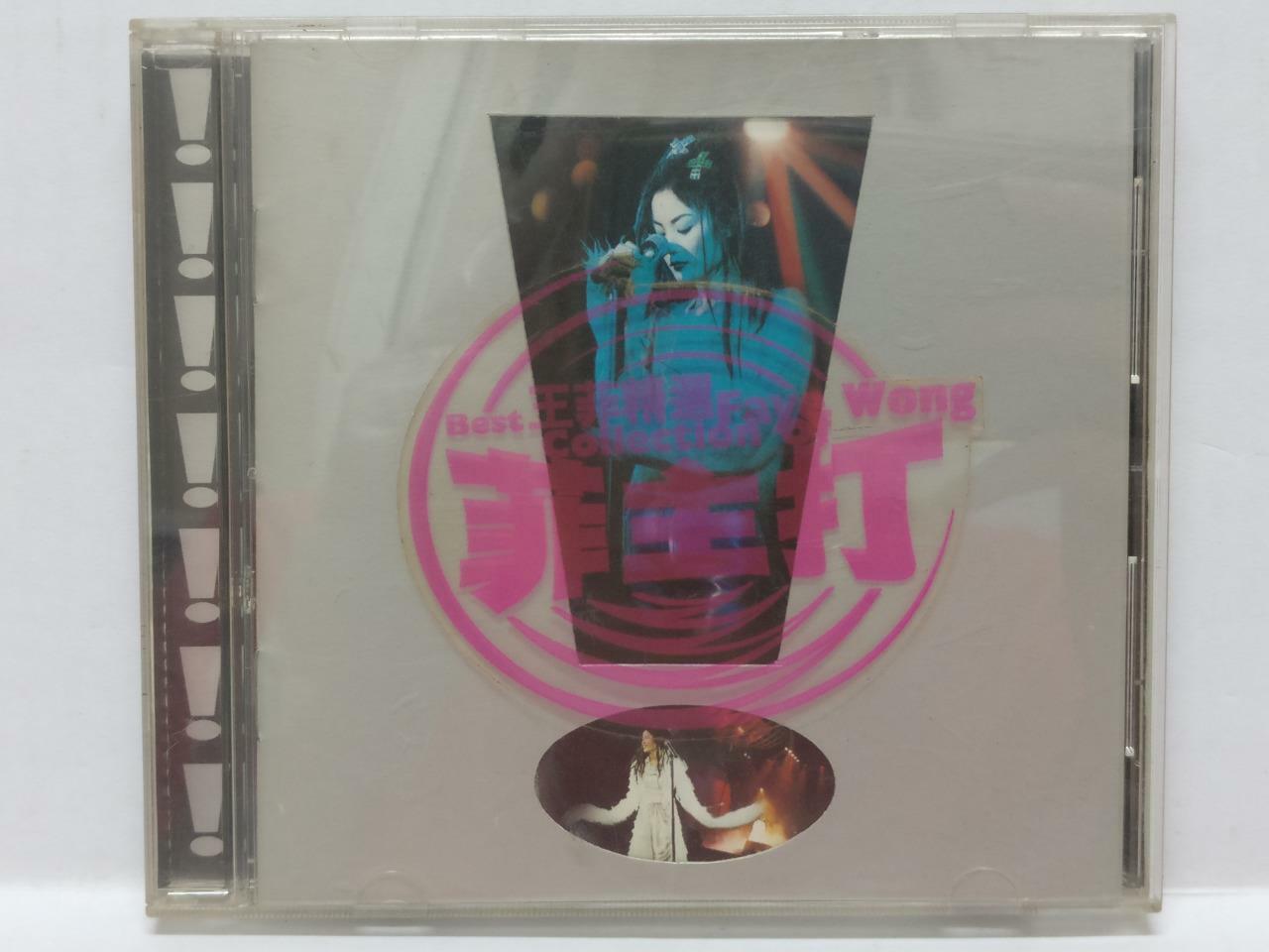 LK888 China Faye Wong Wang Fei 王菲 1997 Rare Singapore Chinese CD (71035) (CD210)