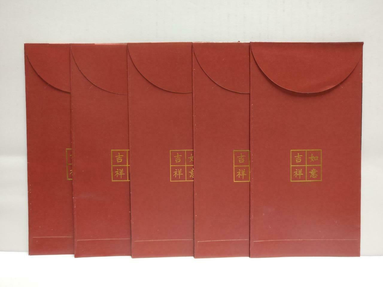 Chinese New Year Red Packets Cartier Pocket Envelope - 5pcs F/S (AC370a)