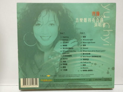 Taiwan Chiyu Chyi 齐豫 齊豫 2002 Rare Hong Kong Karaoke 2x VCD Video Chinese (CD064)