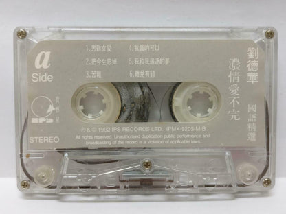 Hong Kong Andy Lau 刘德华 浓情爱不完 卡帶 磁帶 1992 Singapore Chinese Cassette Lyric (CT381)