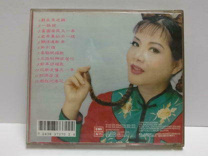Taiwan Long Piao Piao 龍飄飄 龙飘飘 钱鼠来送钱 1996 EMI Malaysia Chinese Gold CD CD1076