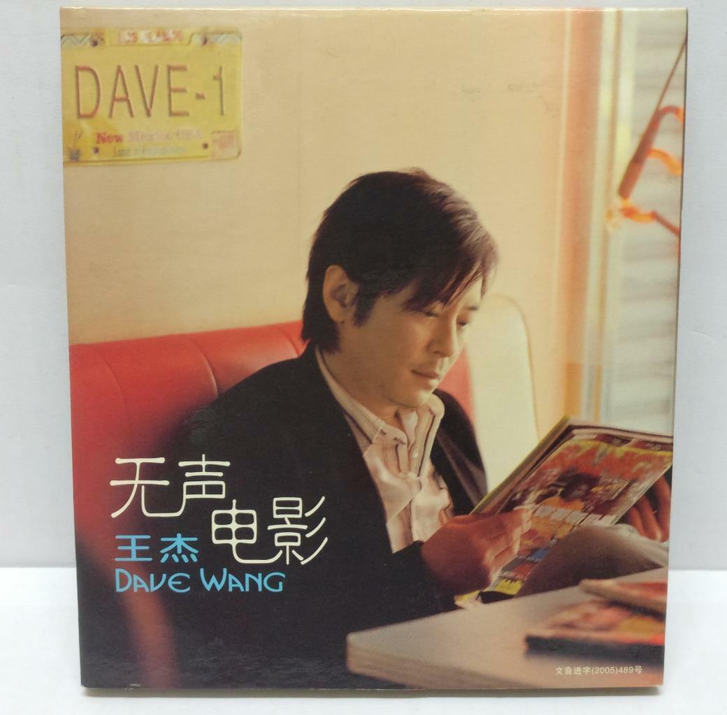 LK888 Rare Taiwan Dave Wang Jie 王杰 王傑 China Only CD Chinese (97878) (CD237)