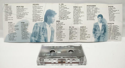 Malaysia Eric Moo Wu 巫启贤 巫啟賢 何必孤独 磁带 卡带 1996 Singapore Chinese Cassette (CT146)