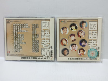 LK888 Taiwan Compil 谢雷 美黛 林淑容 林淑娟 蔡琴 李茂山 吴静娴 Singapore Karaoke 5x VCD (CD316)