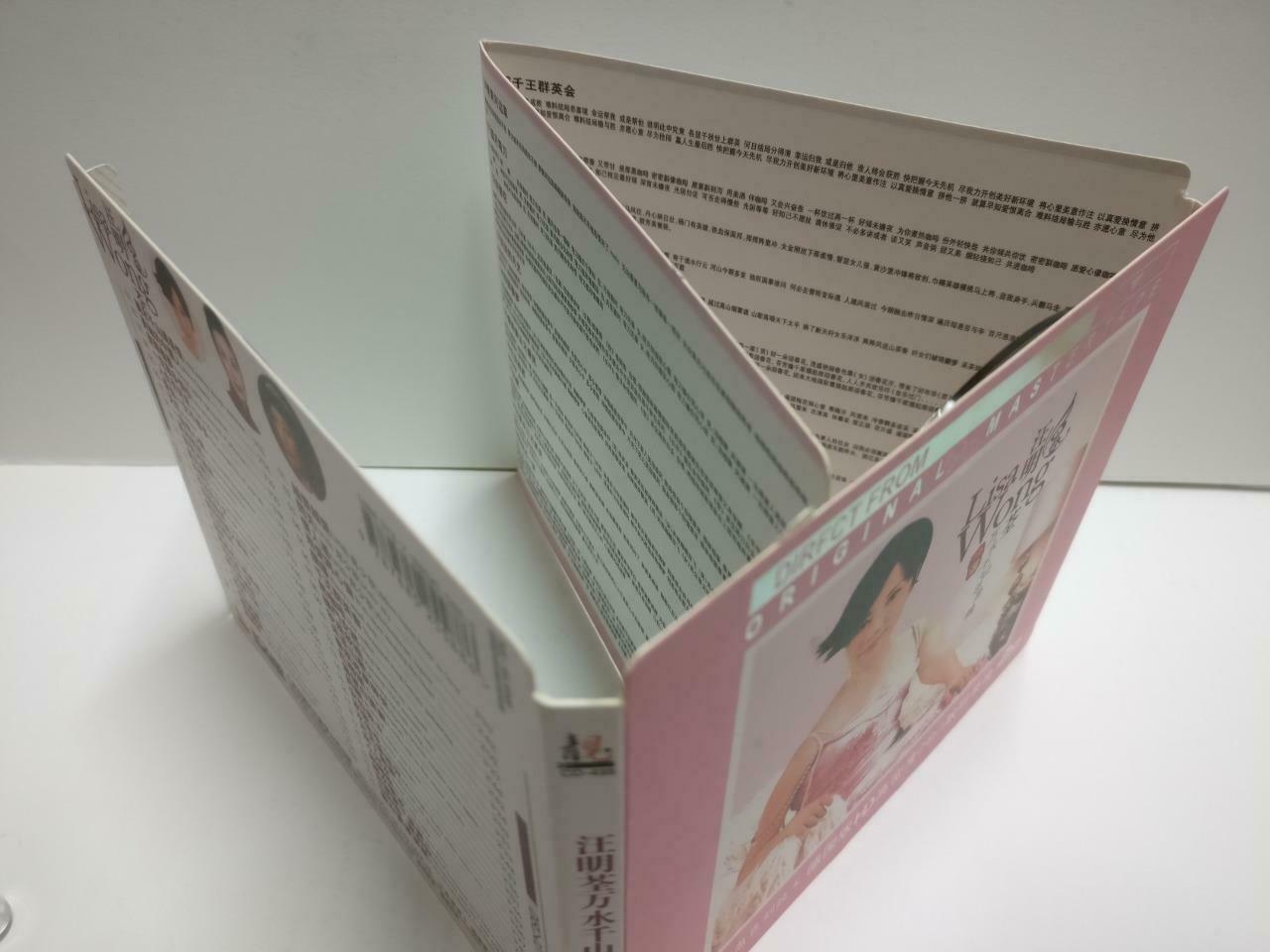 Lisa Wong 汪明荃 万水千山总是情 越恨越爱 24bit China Chinese 2x CD CD1165 E
