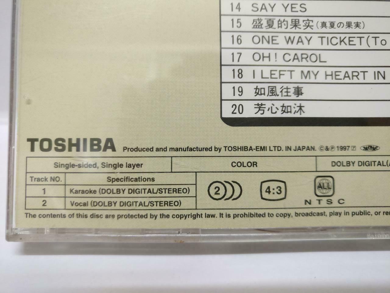 LK888 Rare Toshiba Karaoke Hit Teresa Teng 鄧麗君 邓丽君 1997 Japan DVD (1001) (CD408)