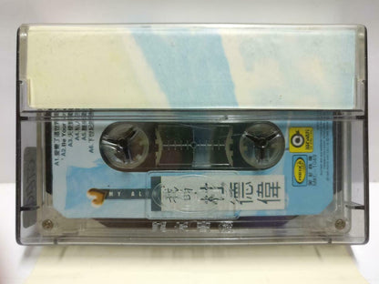 HK Alex To Du De Wei 杜德伟 磁带 卡带 天使对魔鬼 1995 China Only Chinese Cassette CT616