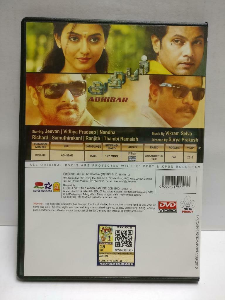 India Bollywood Tamil Movie Adhibar Jeevan Vidya Pradeep Malaysia DVD CD1026