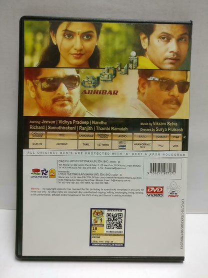 India Bollywood Tamil Movie Adhibar Jeevan Vidya Pradeep Malaysia DVD CD1026