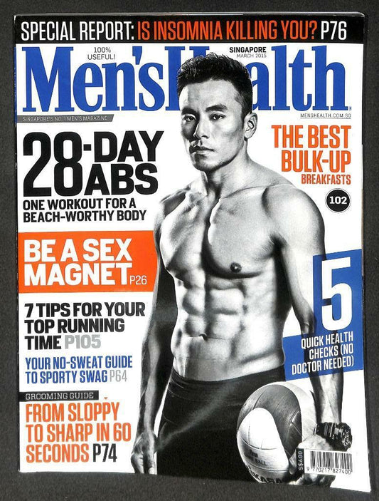 Singapore Men's Health Magazine Beefcake Macho Man Huang Xiao Ming 黄晓明 M041