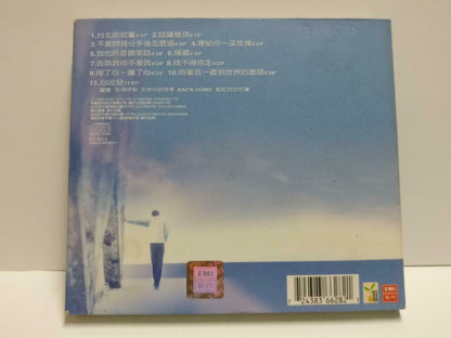 Taiwan Xiao Gang 小刚 周传雄 心出发 1995 EMI Chinese CD CD1060