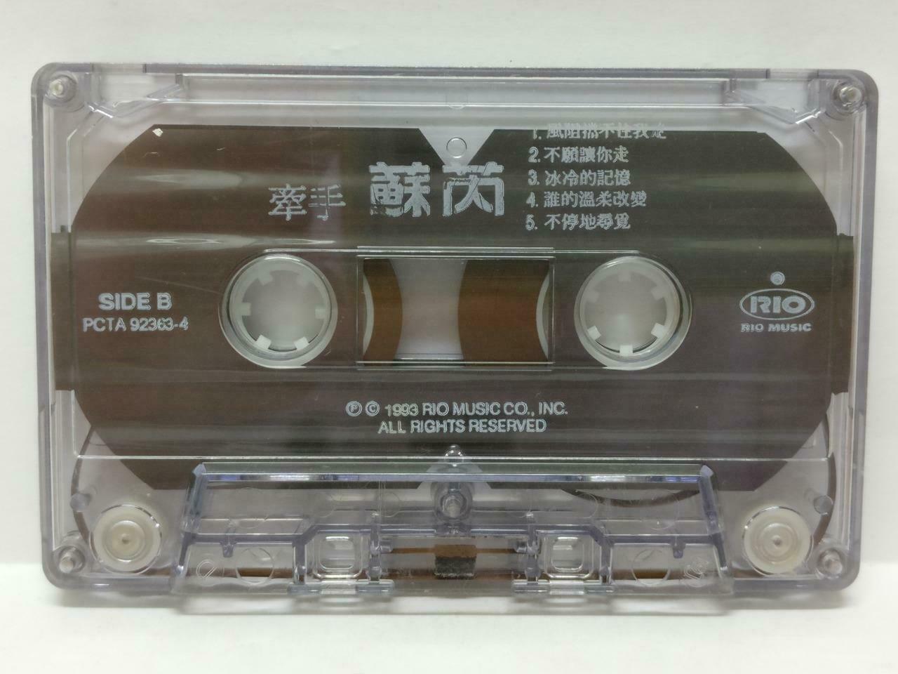 Taiwan Su Rui  苏芮 牵手 卡帶 磁帶 1993 Mega Rare Singapore Chinese Cassette (CT442)