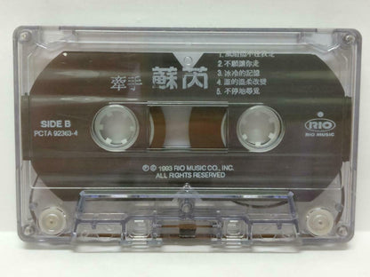 Taiwan Su Rui  苏芮 牵手 卡帶 磁帶 1993 Mega Rare Singapore Chinese Cassette (CT442)