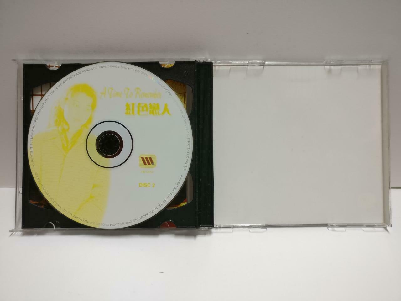 Movie 红色恋人 Leslie Cheung 張國榮 张国荣 Singapore Chinese Video CD 2x VCD CD1144 D