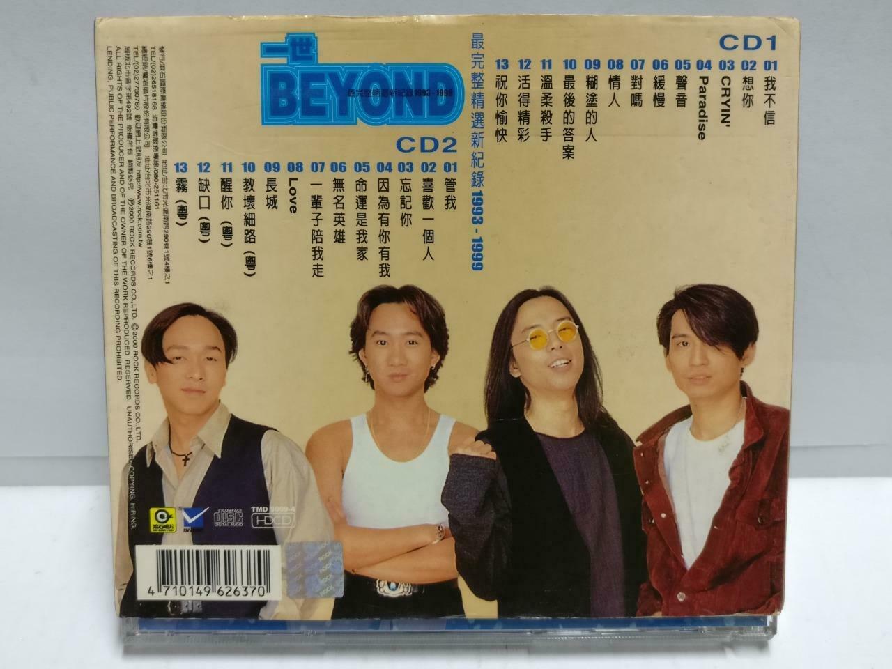 Hong Kong Beyond Band Paul Wong 黄家驹 黄贯中 一世Beyond 2000 Chinese Gold 2x CD (CD788)