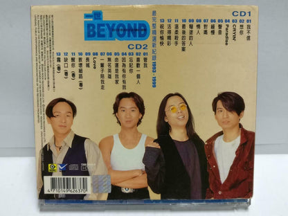 Hong Kong Beyond Band Paul Wong 黄家驹 黄贯中 一世Beyond 2000 Chinese Gold 2x CD (CD788)