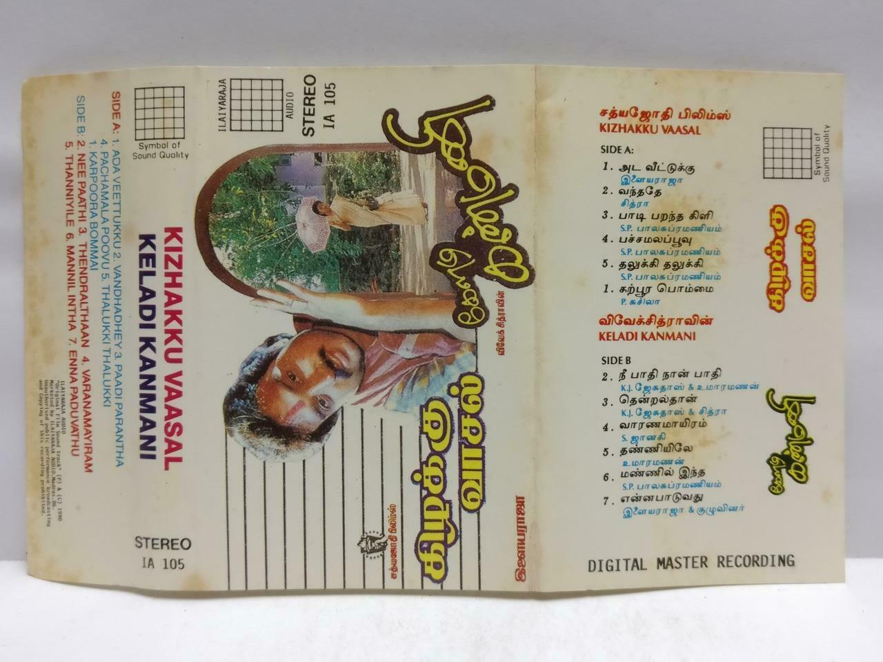 India Bollywood Tamil Movie OST Kizhakku Vaasal Various Artists Cassette CT679