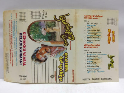 India Bollywood Tamil Movie OST Kizhakku Vaasal Various Artists Cassette CT679