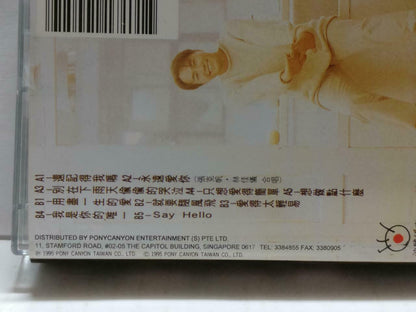 Taiwan Zhang Ke Fan 张克帆 还记得我吗 卡帶 磁帶 1995 Rare Singapore Chinese Cassette CT833