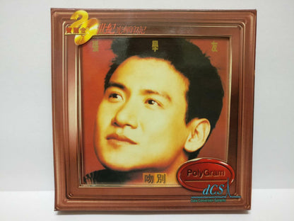 HK Jacky Cheung 张学友 1999 Rare Singapore Mini LP CD 2000 pcs only Chinese (CD002)
