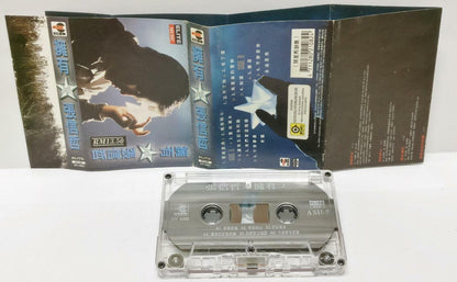 Taiwan Jeff Chang 張信哲 张信哲 曾经爱过 卡帶 磁帶 1995 Malaysia Cassette (CT263)