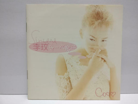 Taiwan CoCo Lee Li Wen 李玟 每一次想你 1997 Chinese CD (CDS132)