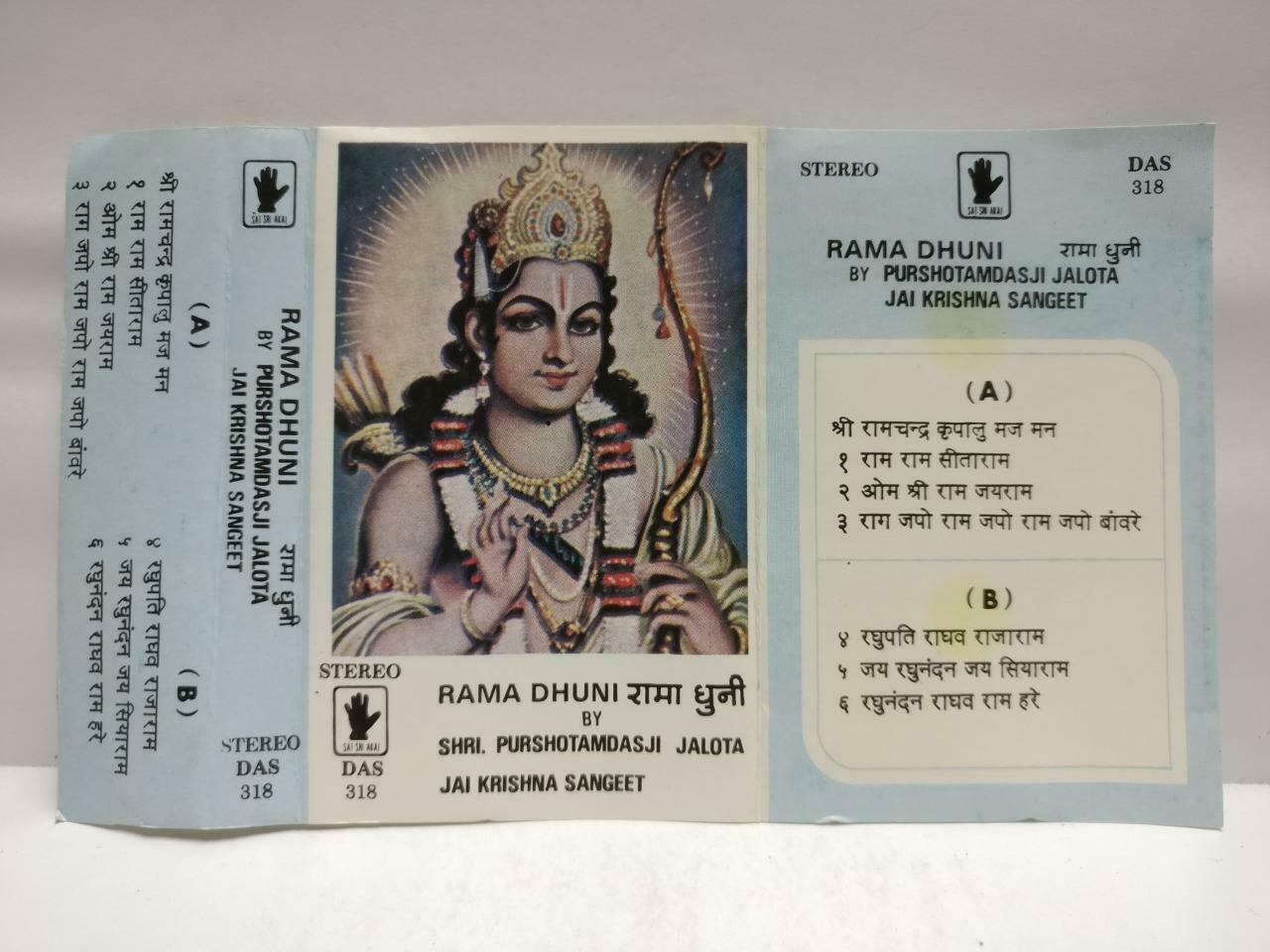 India Bollywood Devotional Songs Rama Dhuni Rare Singapore Cassette CT674
