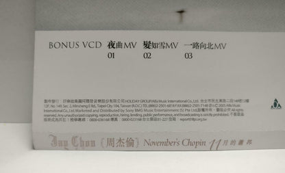 Taiwan Jay Chou 周杰伦 11月的萧邦 2005 Singapore Chinese Bonus Video CD VCD (CDS079)