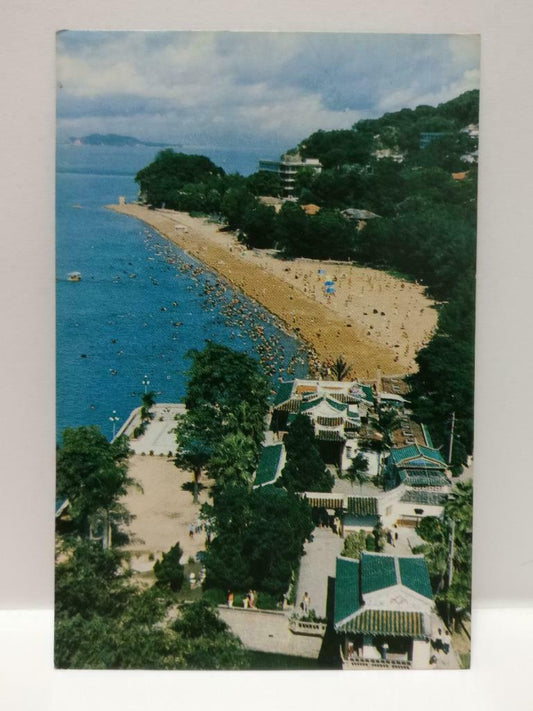 Vintage China Fujian Gulangyu GangZaiHou Beach 鼓浪屿 港仔后沙滩 Postcard (P881)