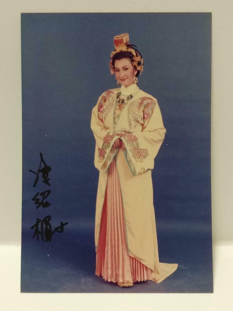 Vintage Singapore Actress 冯绍楣 Feng Shao Mei Signed Autograph Photo F/S (P009)