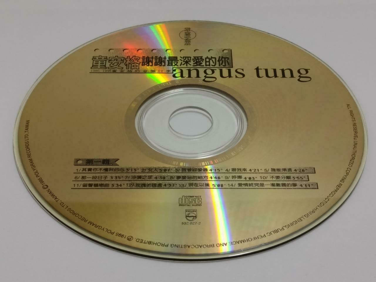 Taiwan Angus Tung 童安格 谢谢最深爱的你 1995 Philips Chinese Rare Gold CD CDS448