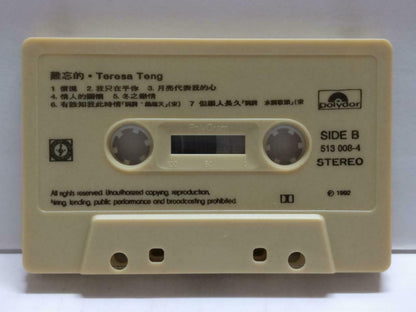 Taiwan Teresa Teng 邓丽君 OST 小城故事 卡帶 磁帶 1992 Rare Singapore Chinese Cassette CT824