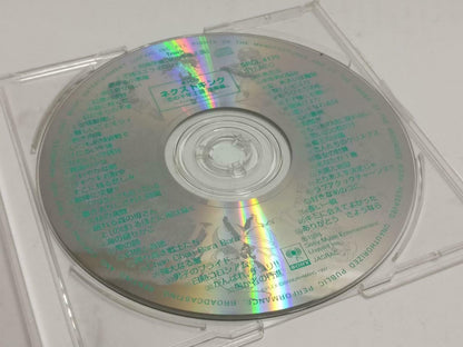 Japan Festival Overture Anime Next King 恋の千年王国 Comic Book 1998 Music CD CD1100