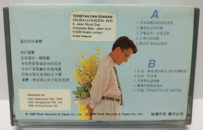 Taiwan Jeff Chang 張信哲 张信哲 你知道应该如何爱着我 卡帶 磁帶 1989 Malaysia Cassette (CT282)