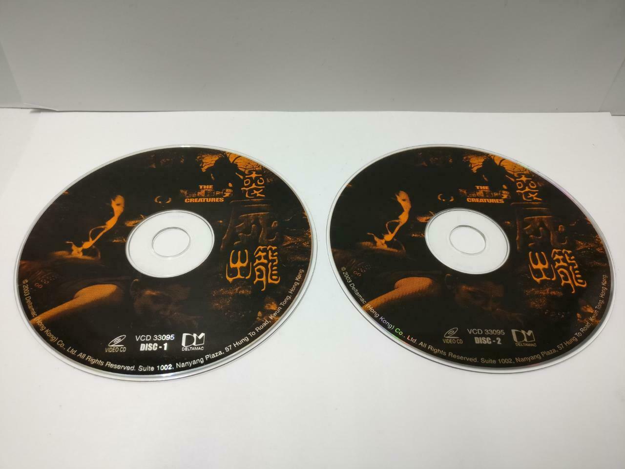 Horror Movie The Bog Creatures Jeffery Howard Joshua Park HK Video 2x VCD CDS570