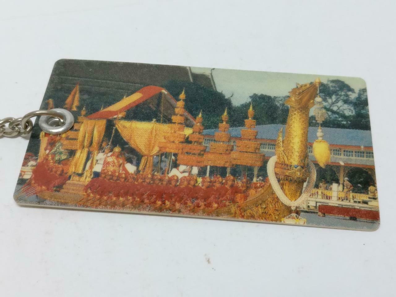 LP888 Thailand Visa MasterCard Plastic Advert Ad Dragon Boat Keyring Keychain F/S B819
