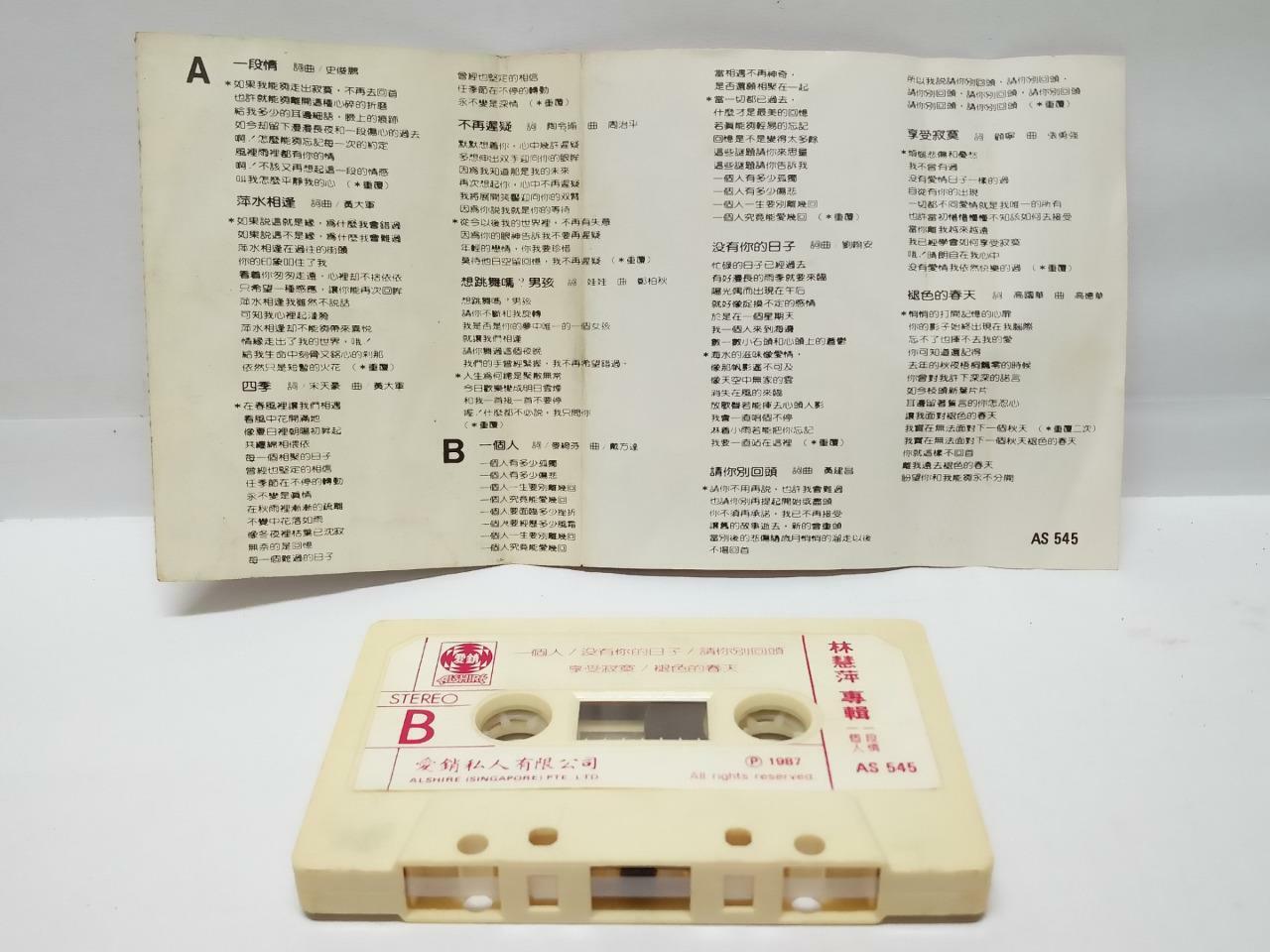 Taiwan Lin Hui Ping 林慧萍 一个人一段情 磁带 卡带1987 Rare Singapore Chinese Cassette (CT089)