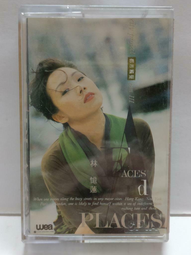 Hong Kong Sandy Lam 林忆莲 都市触觉(3) 卡帶 磁帶 1990 Rare Singapore Chinese Cassette CT828
