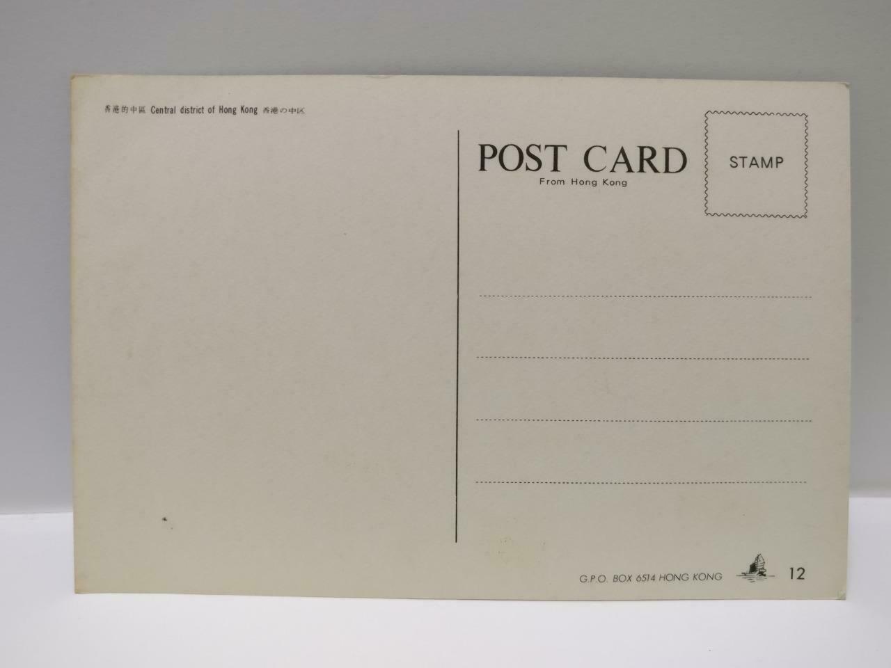 Vtg Central District Of Hong Kong Building Boats Sea View Color Postcard (P697)