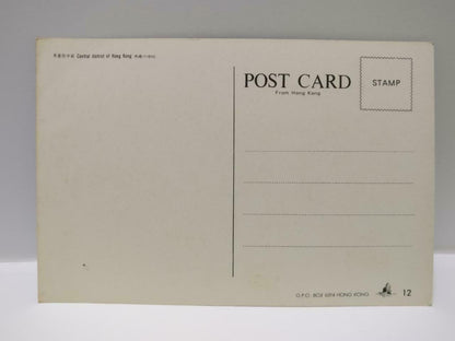 Vtg Central District Of Hong Kong Building Boats Sea View Color Postcard (P697)