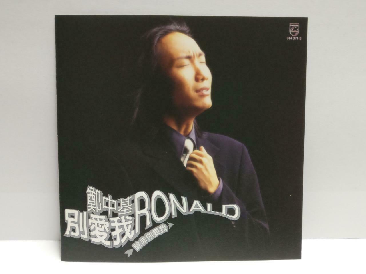 Hong Kong Ronald Cheng 郑中基 别爱我 除非你要我 1996 Asia Singapore Chinese CD (CDS037)