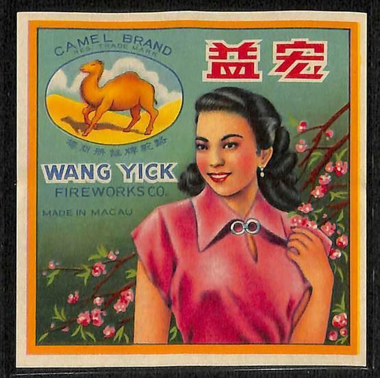 Rare Vintage China Macau Chinese Firecracker Label Pretty Lady Flowers (AC322)