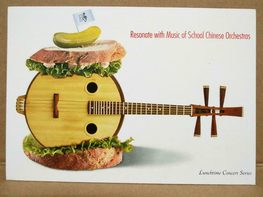 LUCKYPIGEON Music Of School Chinese Orchestras SCH Singapore Postcard (C2088)