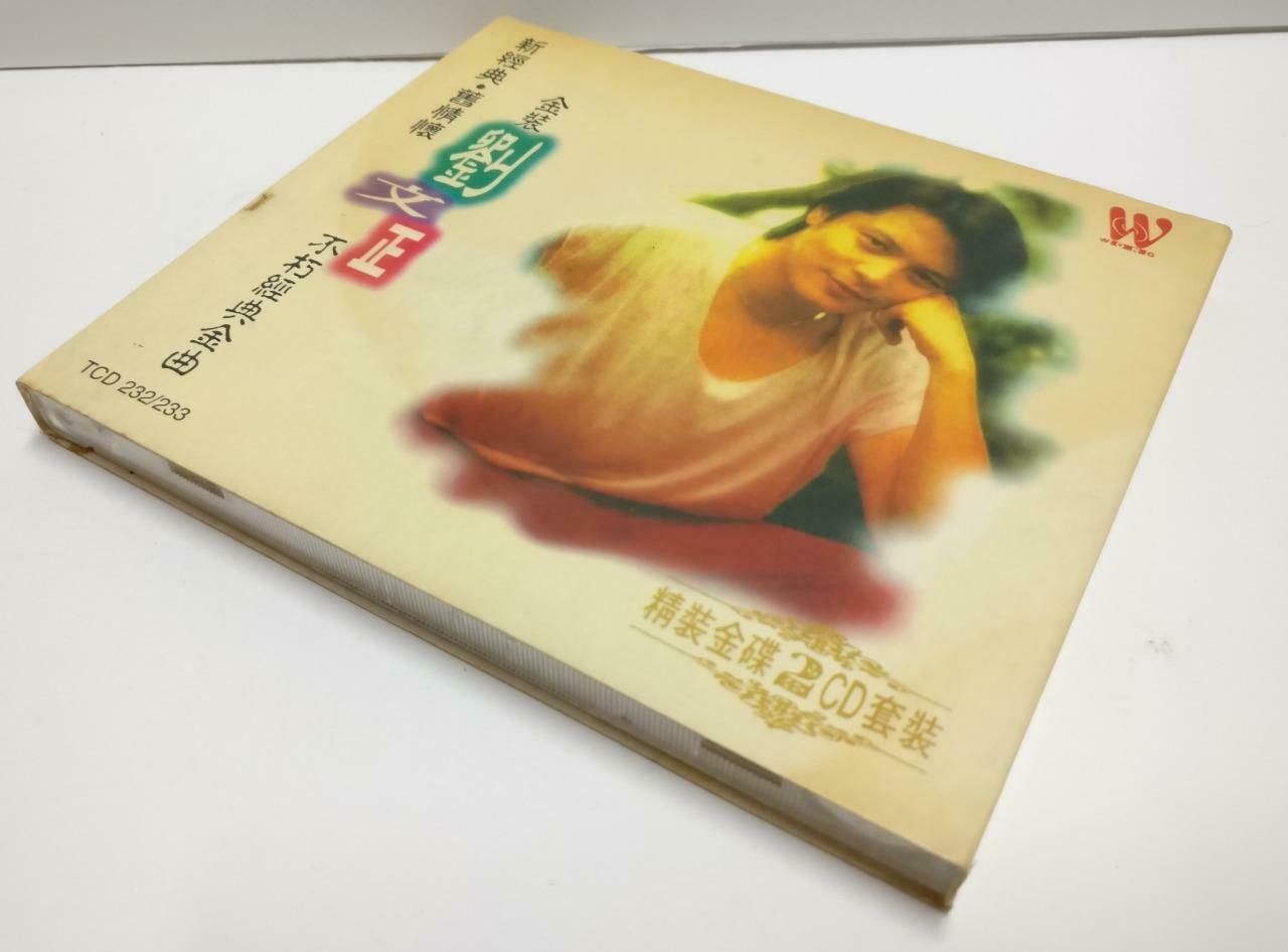 Taiwan Liu Wen Zheng 劉文正 刘文正 金典金曲 1997 Singapore Chinese Gold 2x CD CD1123 D