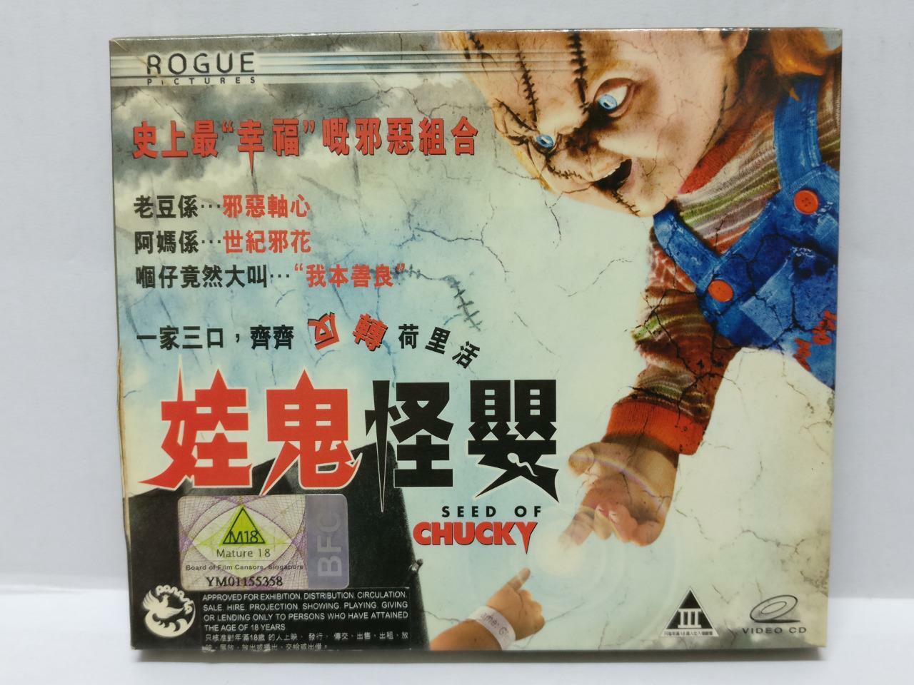 LK888 Horror Movie Seed Of Chucky Hong Kong Only 2x VCD Video CD (05007) (CD393)