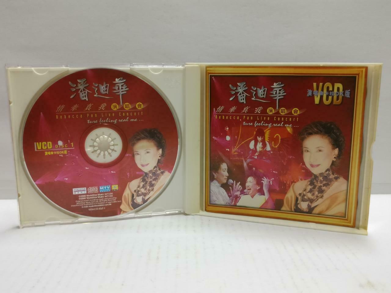 HK Rebecca Pan Di Hua 潘迪华 2000 Concert Karaoke Chinese Video 2x VCD (CD779)