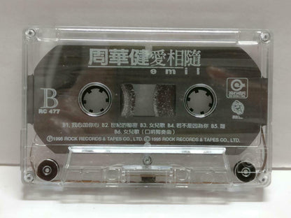 Taiwan Emil Chau Wakin 周华健 爱相随 卡帶 磁帶 1995 Chinese Cassette w/ Lyrics CT810