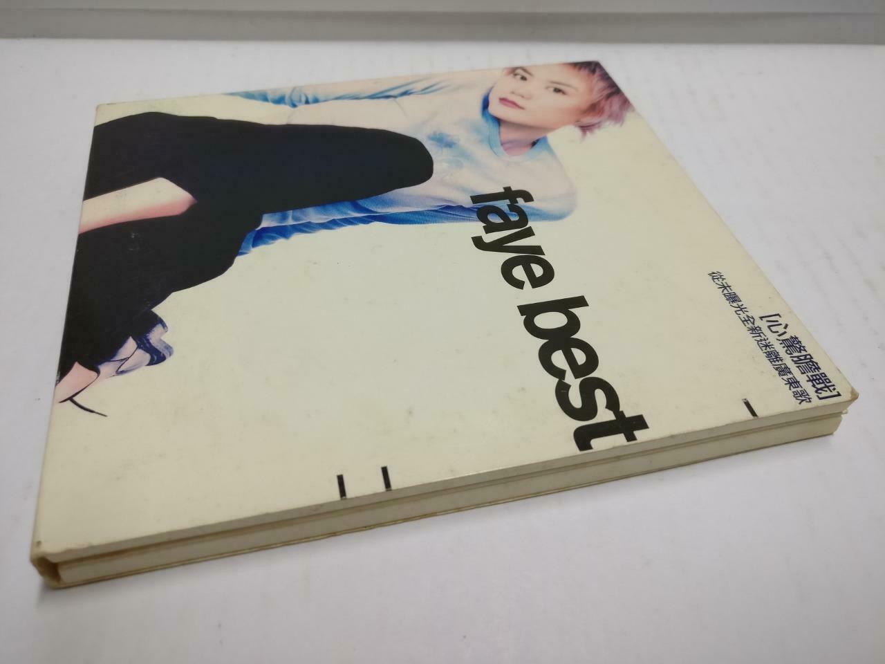 China Faye Wong 王菲 Faye Best 心惊胆战 2002 Asia/Canada Chinese 2x CD (CD770)